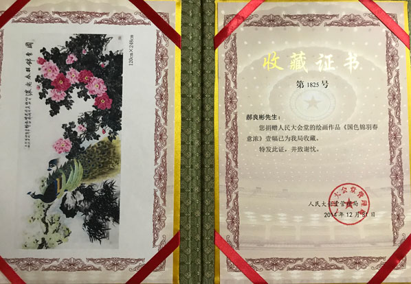 国色锦羽春意浓
