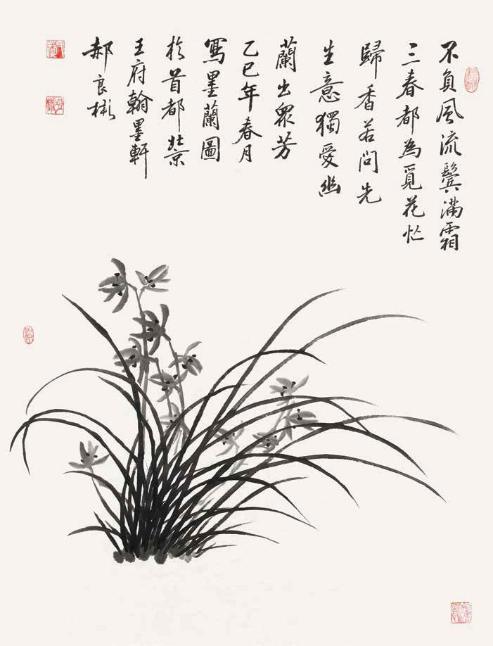 花鸟画