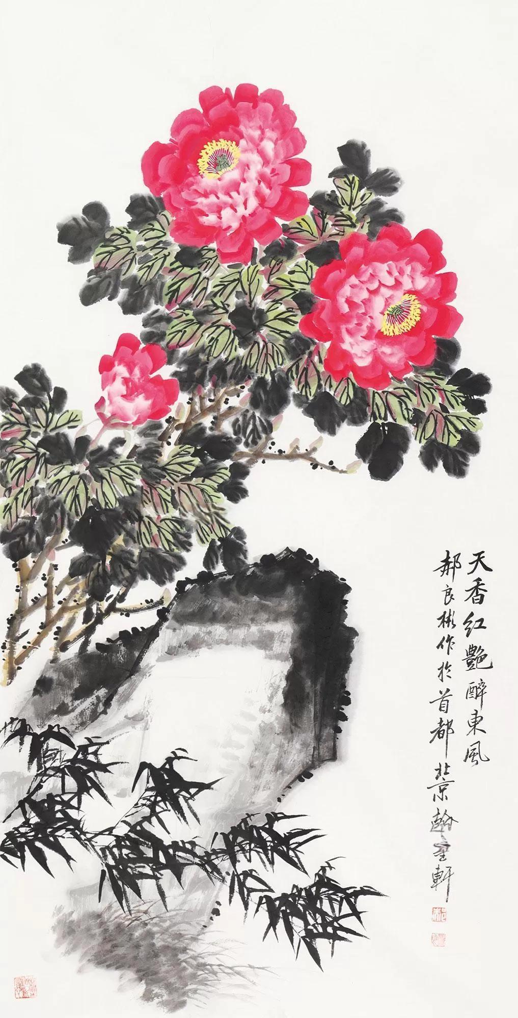 天香红艳
