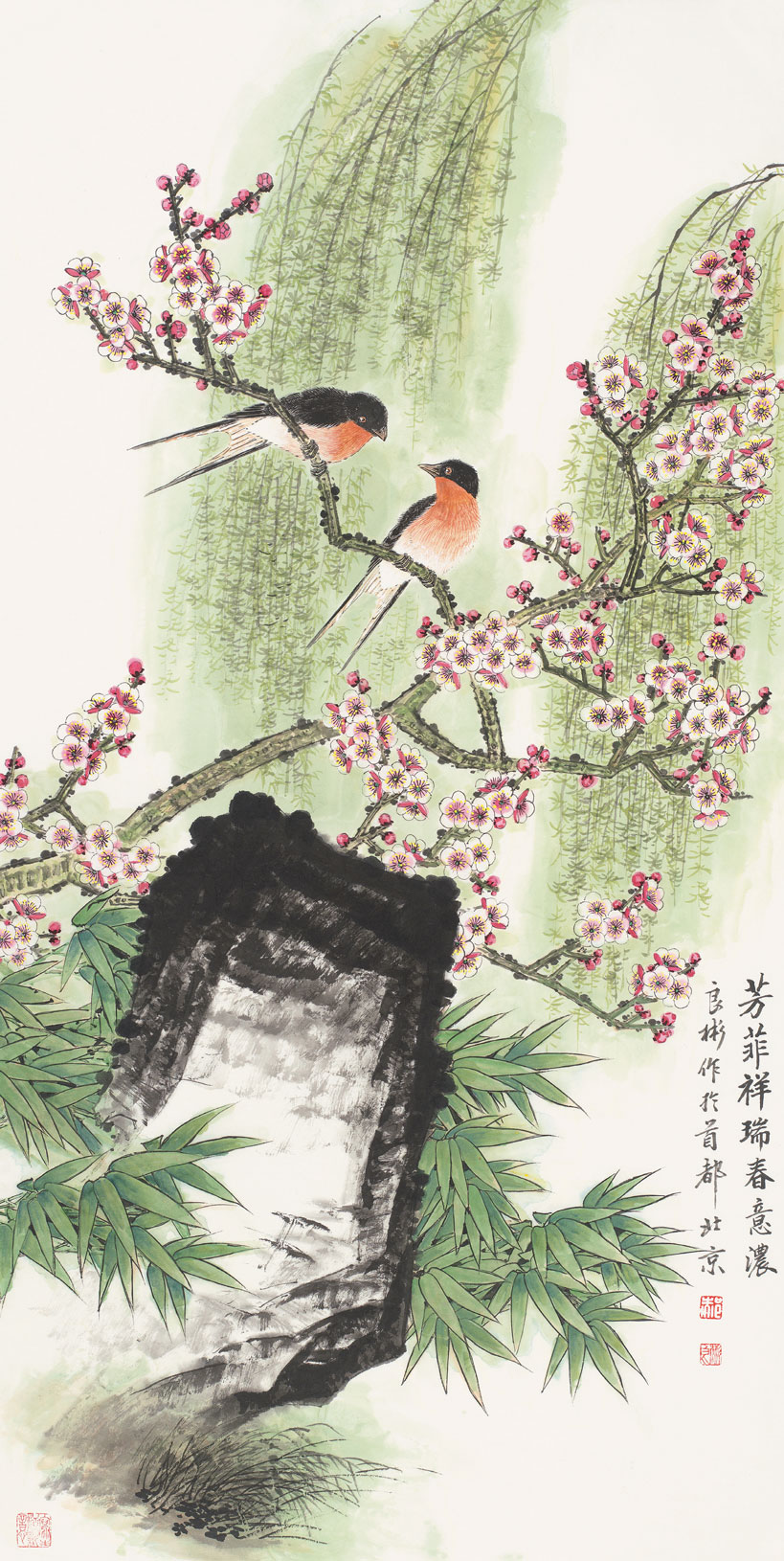 芳菲祥瑞春意浓