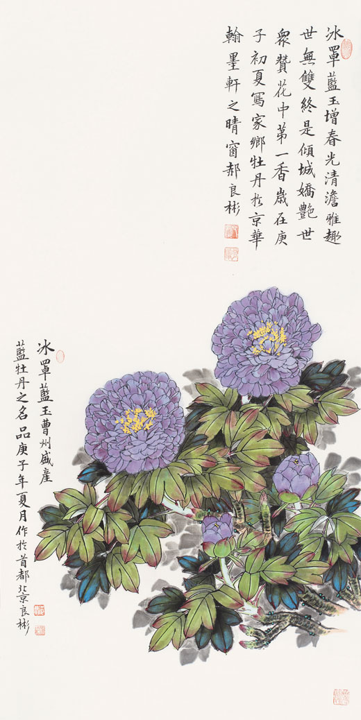 冰罩蓝玉增春光（冰罩蓝玉牡丹）