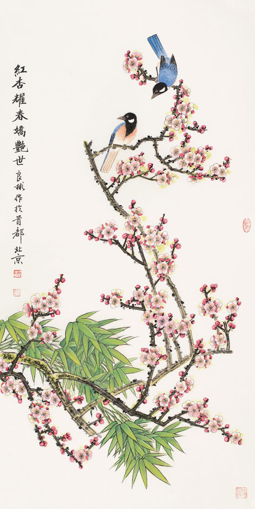 红杏耀春娇艳世（杏花蓝鹊图）