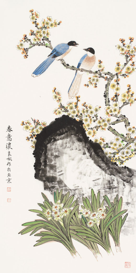春意浓