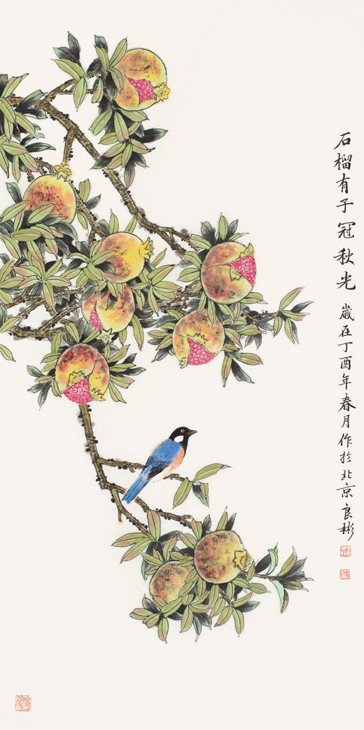 石榴有子冠秋光