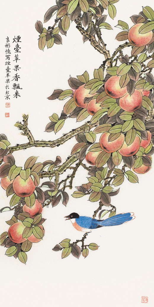 烟台苹果香飘来